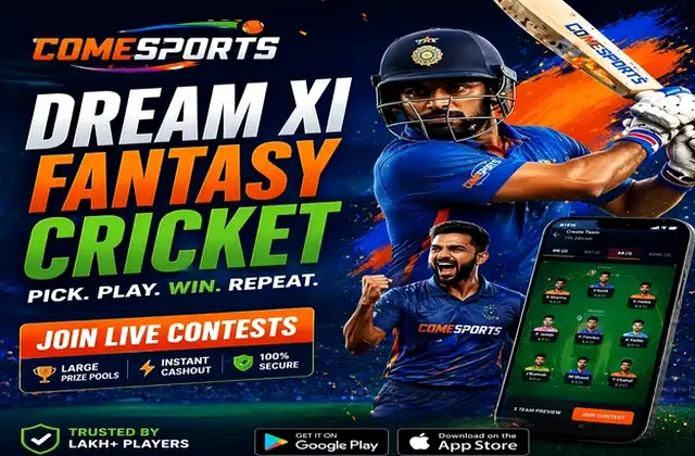 Smartwin (smartwinapk) fantasy cricket & matchday visual 1