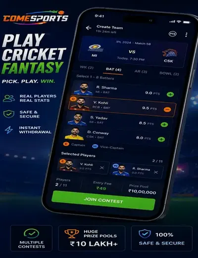 Smartwin (smartwinapk) fantasy cricket & matchday visual 2